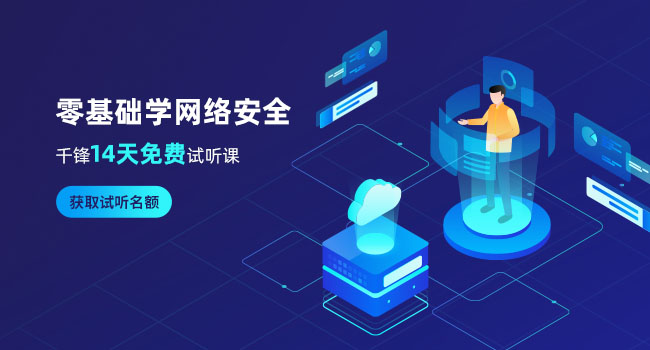 如何挖掘0day漏洞